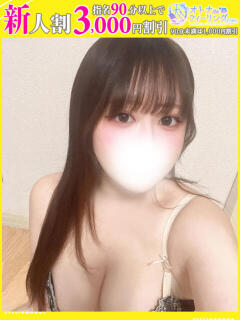 もも【FG系列】 オトナdeフィーリングin宇都宮（宇都宮/デリヘル）