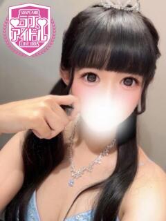 桜田かんな ラブアイドル（桜町(土浦市)/ソープ）