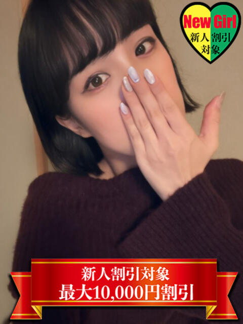 きらり なでし娘（ソープランド）