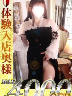 千冬　ちふゆ 本庄人妻城（本庄/デリヘル）