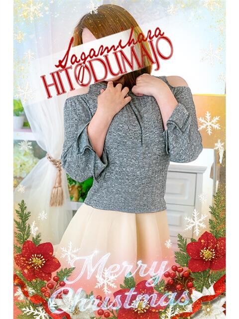 柚子(ゆず) 相模原人妻城(人妻路上待ち合わせデリヘル)