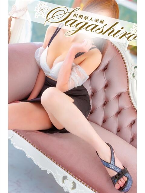 明香(あすか) 相模原人妻城（人妻路上待ち合わせデリヘル）