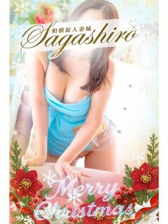 志乃(しの) 相模原人妻城（相模原/デリヘル）