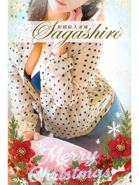 澪奈(れいな) 相模原人妻城(人妻路上待ち合わせデリヘル)