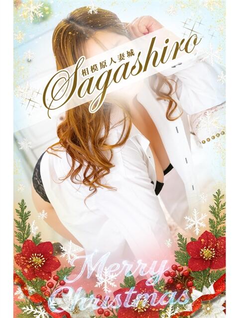 璃空(りあ) 相模原人妻城（人妻路上待ち合わせデリヘル）