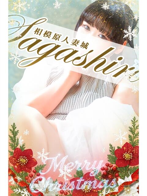 美加奈(みかな) 相模原人妻城(人妻路上待ち合わせデリヘル)