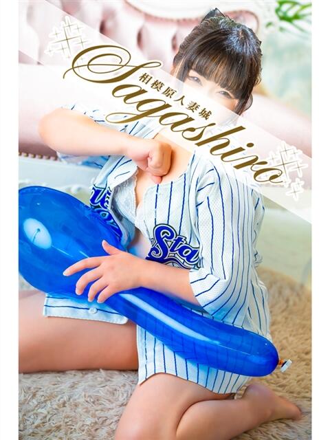 美加奈(みかな) 相模原人妻城(人妻路上待ち合わせデリヘル)