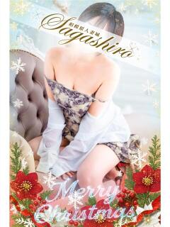 春(はる) 相模原人妻城（相模原/デリヘル）