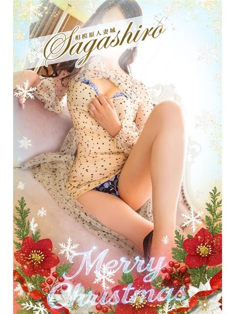 益若(ますわか) 相模原人妻城（人妻路上待ち合わせデリヘル）