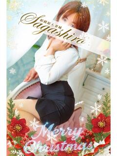 藤木(ふじき) 相模原人妻城（相模原/デリヘル）