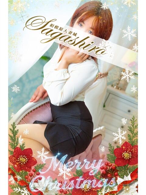 藤木(ふじき) 相模原人妻城（人妻路上待ち合わせデリヘル）