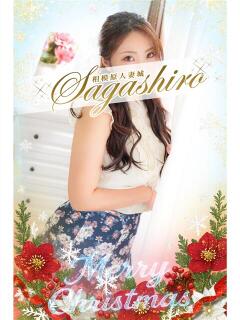 紗由美(さゆみ) 相模原人妻城（相模原/デリヘル）