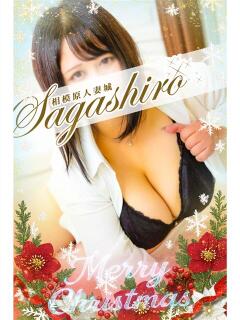 栞(しおり) 相模原人妻城（相模原/デリヘル）