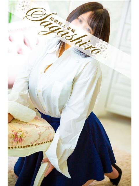 栞(しおり) 相模原人妻城（人妻路上待ち合わせデリヘル）