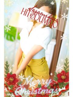 光希(こうき) 相模原人妻城（相模原/デリヘル）