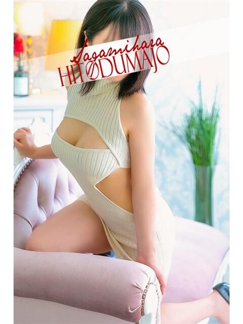 萌(もえ) 相模原人妻城(人妻路上待ち合わせデリヘル)