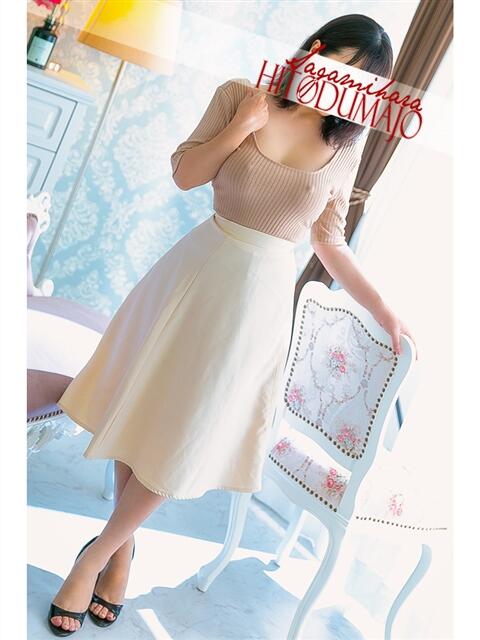 萌(もえ) 相模原人妻城(人妻路上待ち合わせデリヘル)