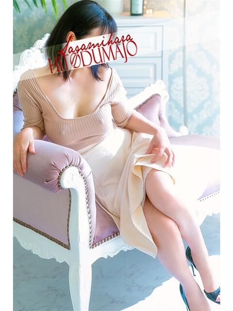 萌(もえ) 相模原人妻城(人妻路上待ち合わせデリヘル)