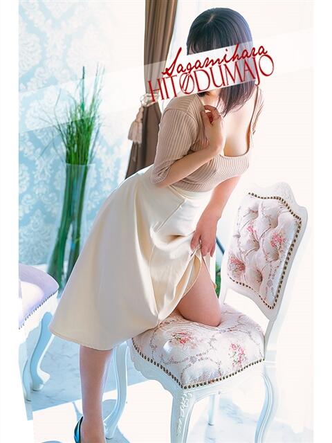 萌(もえ) 相模原人妻城(人妻路上待ち合わせデリヘル)