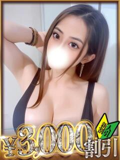 りり 山梨　デリヘル No.1 『Sコレクション』 甲府（甲府/デリヘル）