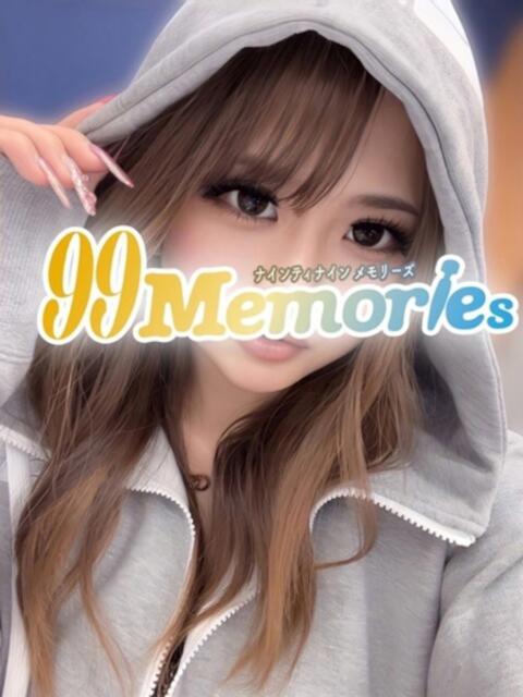 るい 99 Memories(ナインティナインメモリーズ)(デリヘル)