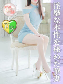 木本さゆり(きもとさゆり) 神戸妻（福原/ソープ）