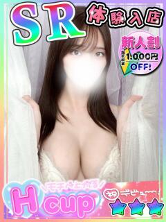 いろは 新宿ハンドメイド（新宿・歌舞伎町/デリヘル）