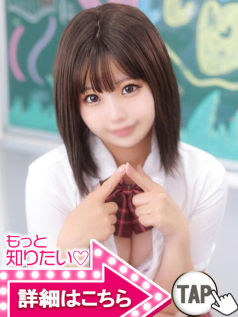 ことり ウルトラドリーム（ホテヘル）