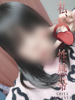 みらい 私、舌が性感帯（鶯谷/デリヘル）