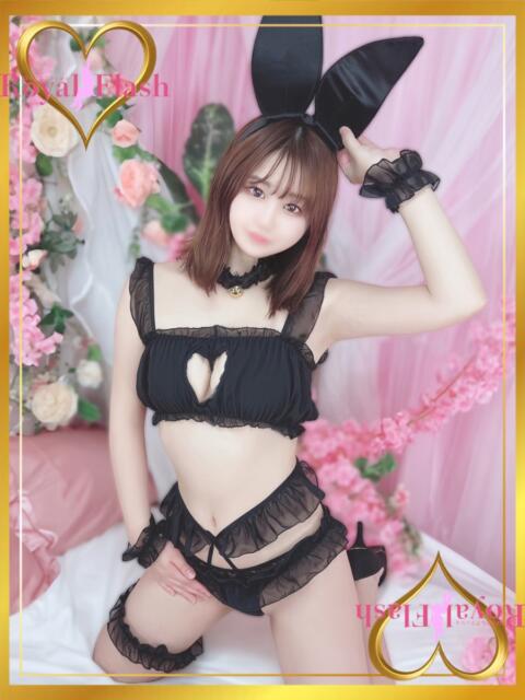 ちま ロイヤルフラッシュ（ソープランド）