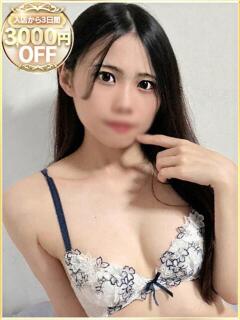 あお ラブリップ川越(川越/デリヘル)