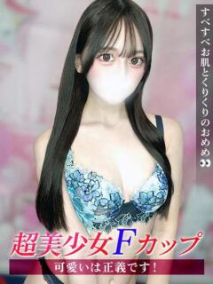 はるか ジュリアングループ八王子店（八王子/デリヘル）