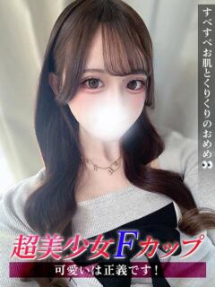 はるか ジュリアングループ三多摩店（立川/デリヘル）