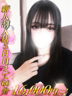 姫里ゆずき HYPER TOKYO（池袋/デリヘル）