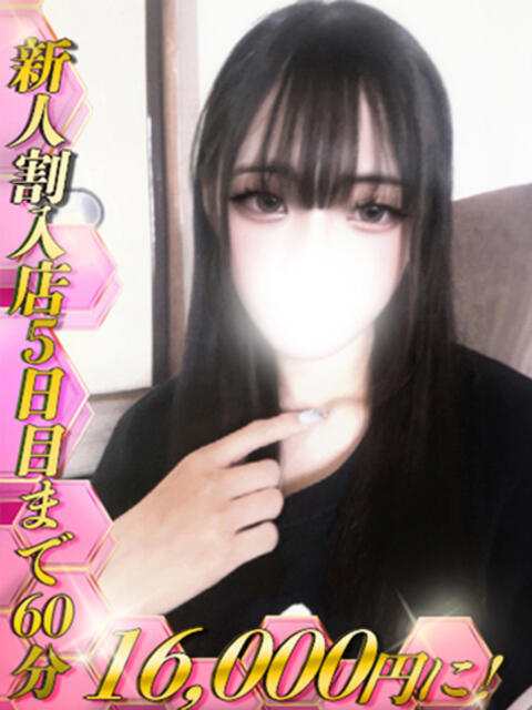 姫里ゆずき HYPER TOKYO（デリヘル）