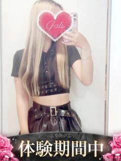 りあ ギャルズネットワーク大阪（梅田/デリヘル）