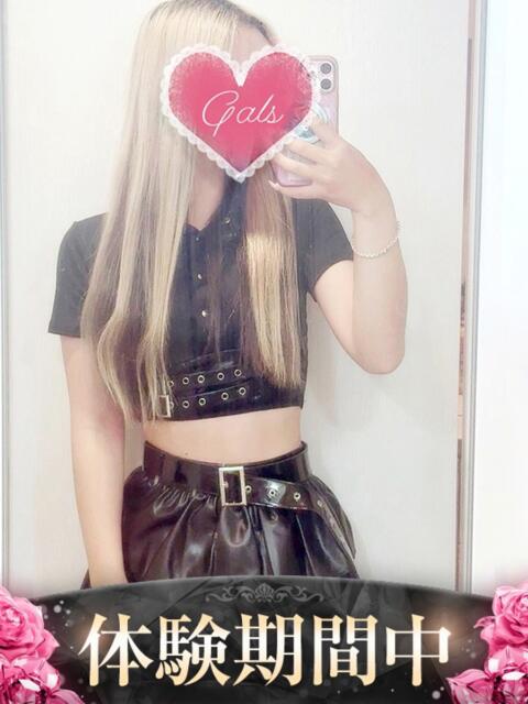りあ ギャルズネットワーク大阪（デリヘル）