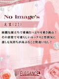 (新人)えま エレガンス(広島)（薬研堀/デリヘル）