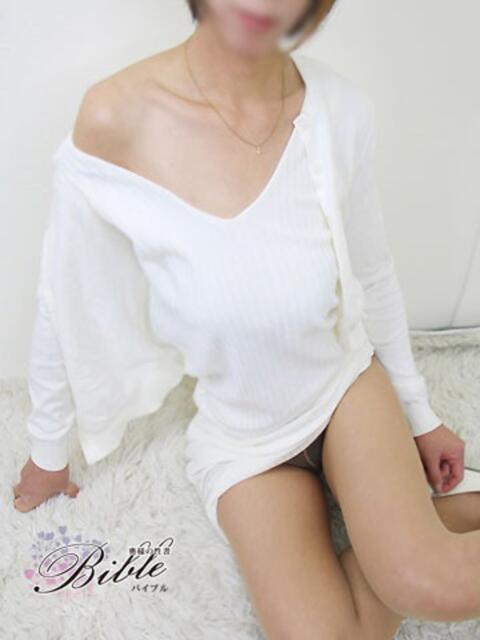 ◇コハク◇体験美熟女 BIBLE～奥様の性書～（人妻系デリヘル）