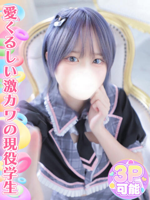 早乙女りず 池袋手コキパラダイス 見習い天使とイタズラ小悪魔(オナクラ)