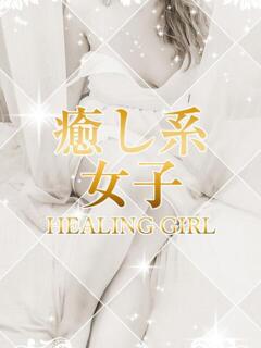 白藤みお ゴールドクイーン（雄琴/ソープ）