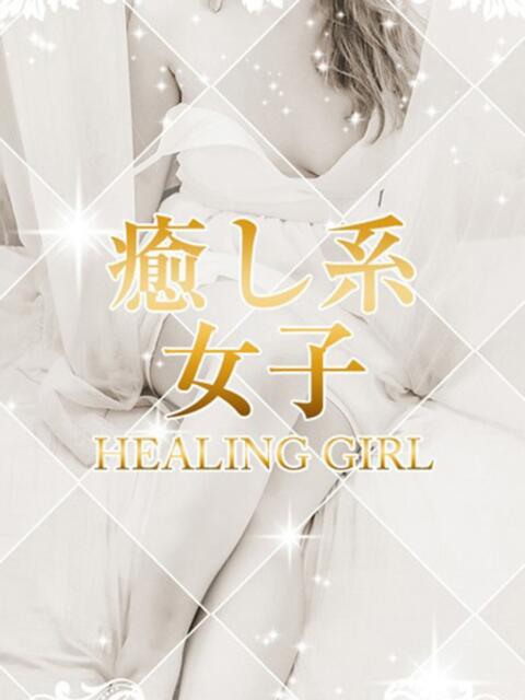 白藤みお ゴールドクイーン(ソープランド)