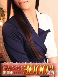 七森いずみ ザイオン 会員制アロマエステ（渋谷/デリヘル）