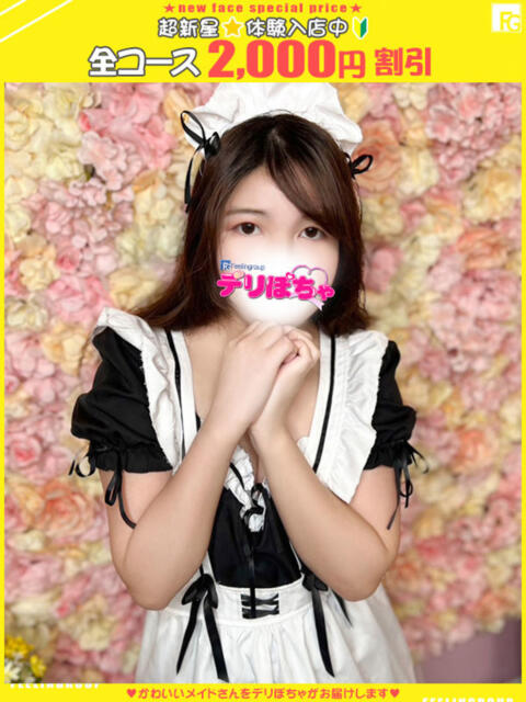 イロハ【FG系列】 デリぽちゃin松戸（FG系列）（巨乳&amp;ぽっちゃりデリヘル）