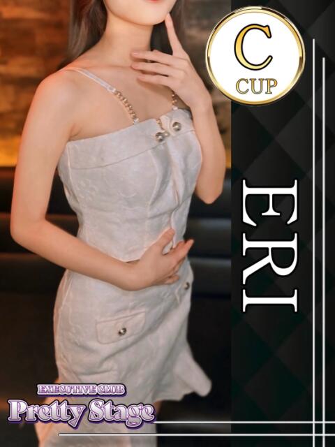 えり プリティーステージ(セクキャバ)