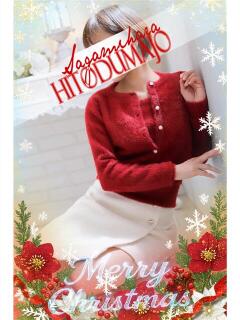 十色(といろ) 相模原人妻城（相模原/デリヘル）