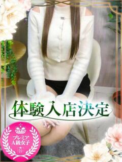 あん オナクラ大人女子（池袋/デリヘル）