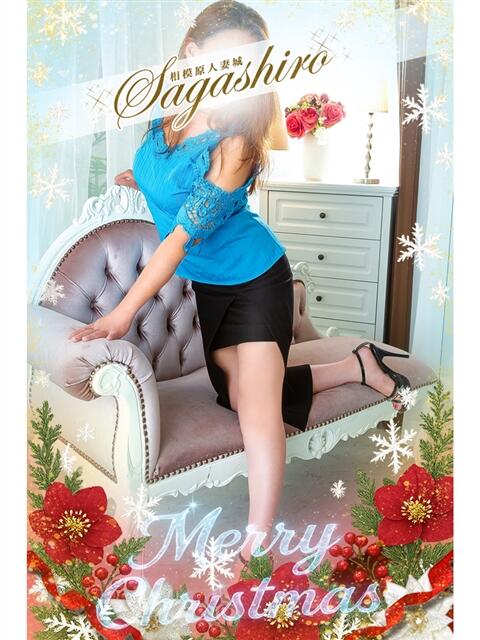 新井(あらい) 相模原人妻城（人妻路上待ち合わせデリヘル）