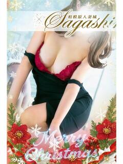 吉瀬(きちせ) 相模原人妻城（相模原/デリヘル）