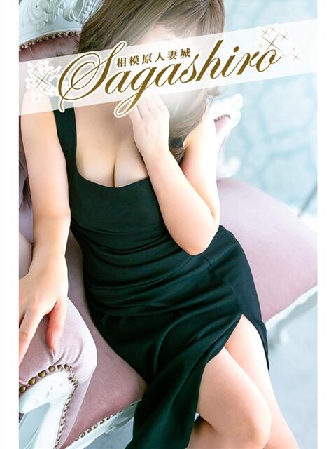 吉瀬(きちせ) 相模原人妻城（人妻路上待ち合わせデリヘル）